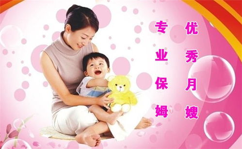 荥阳市月嫂培训服务 康贝儿家政助力专业成长
