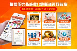 指动生活APP 传统行业转型O2O，尽在掌握之中——家政服务新篇章