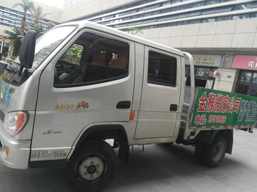 厦门市金猴家政服务 专业家政，让生活更轻松