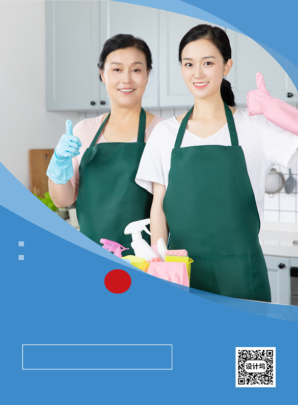 家政服务 现代生活的温柔支撑