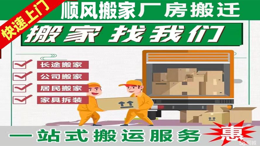 广州家政服务 需求升级下的专业化蜕变
